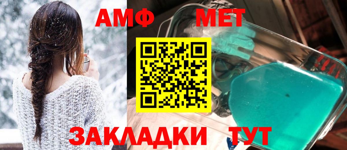 Амфетамин 97% Борзя