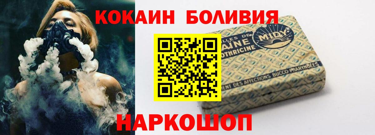 Кокаин Эквадор Борзя