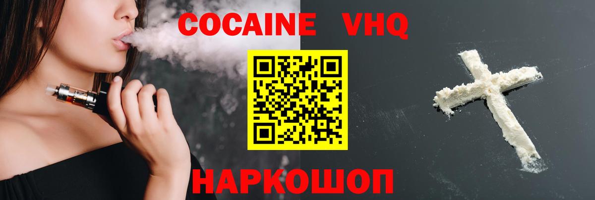 Борзя  КОКАИН Перу  Вход с VPN  КОКАИН Эквадор 