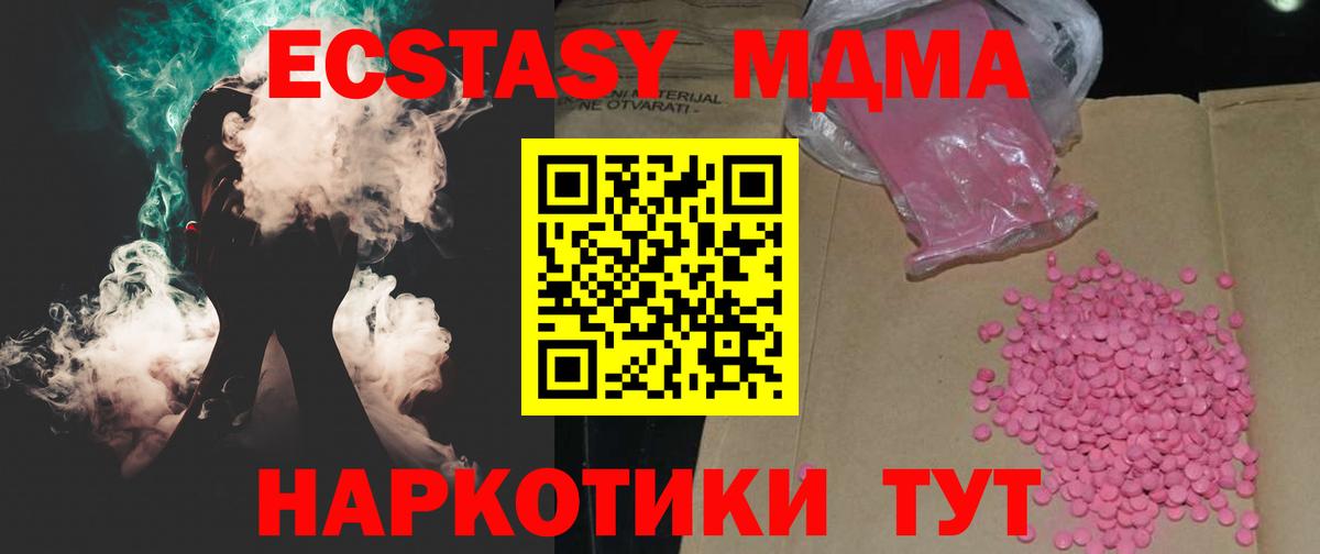 Ecstasy Philipp Plein  Ecstasy 300 mg  Вход с VPN  Борзя 