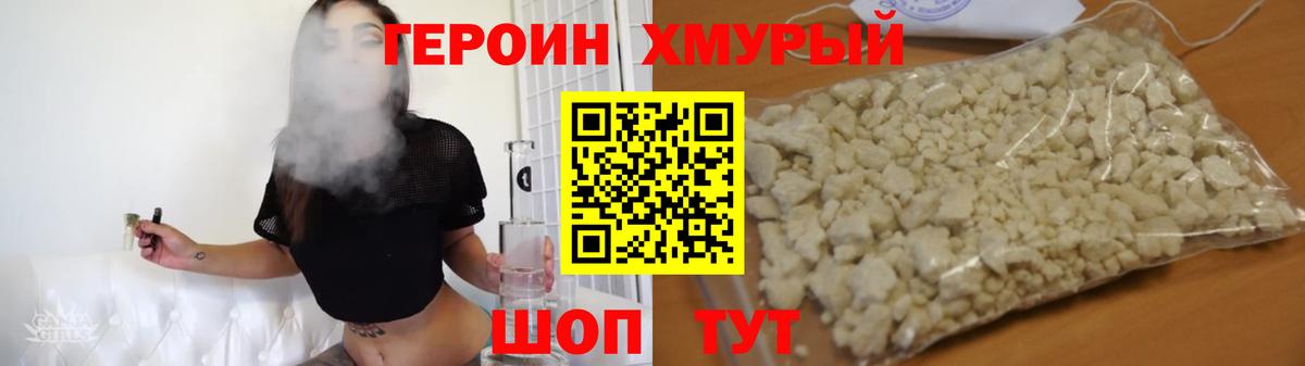 Галлюциногенные грибы Борзя