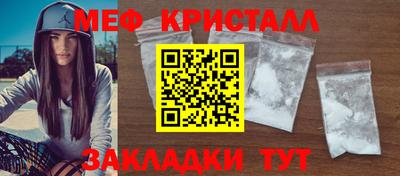 кокаин VHQ Апрелевка