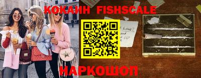 кокаин VHQ Апрелевка