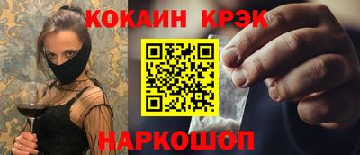 кокаин VHQ Апрелевка
