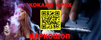 кокаин VHQ Апрелевка