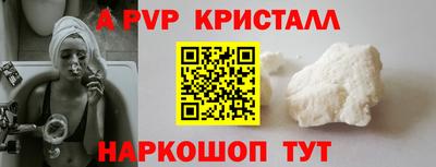 MDMA Premium VHQ Апшеронск
