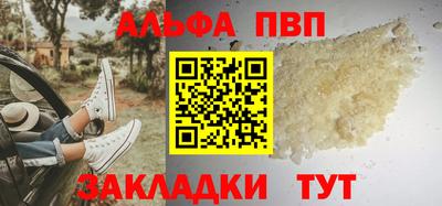 кокаин VHQ Апрелевка