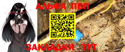 кокаин VHQ Апрелевка