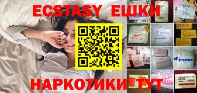 гашик Аргун