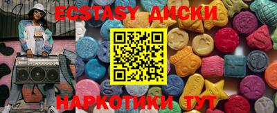 MDMA Premium VHQ Апшеронск