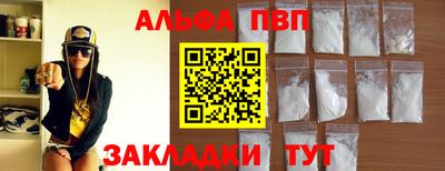 MDMA Premium VHQ Апшеронск
