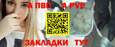 MDMA Premium VHQ Апшеронск