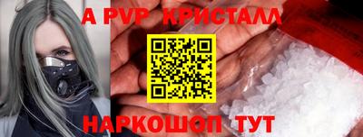 a pvp Гатчина