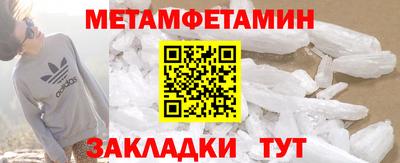 MDMA Premium VHQ Апшеронск