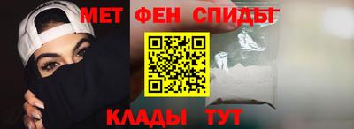 меф Гагарин