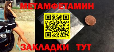 гашик Аргун