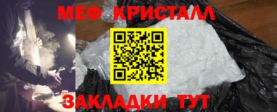 MDMA Premium VHQ Апшеронск