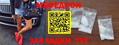 MDMA Premium VHQ Апшеронск