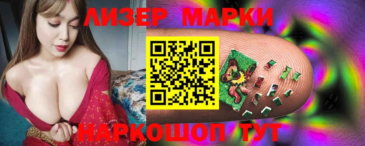 ЛСД экстази  Вход с VPN  LSD-25 экстази кислота  Борзя  Лсд 25 экстази кислота 