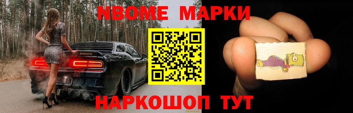 Лсд 25 экстази кислота Борзя