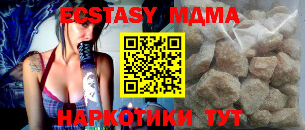 КОКАИН  МЕТАМФЕТАМИН  ГЕРОИН  Борзя  Вход с VPN  A-PVP СК кристаллы  Марихуана  МЕФ  
