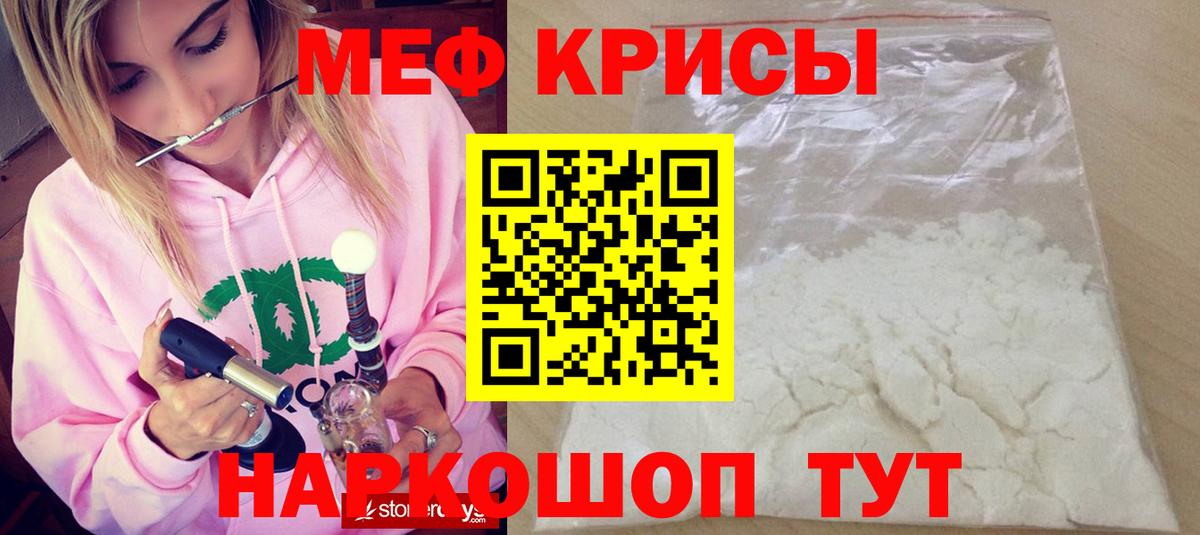 МЕФ  Борзя