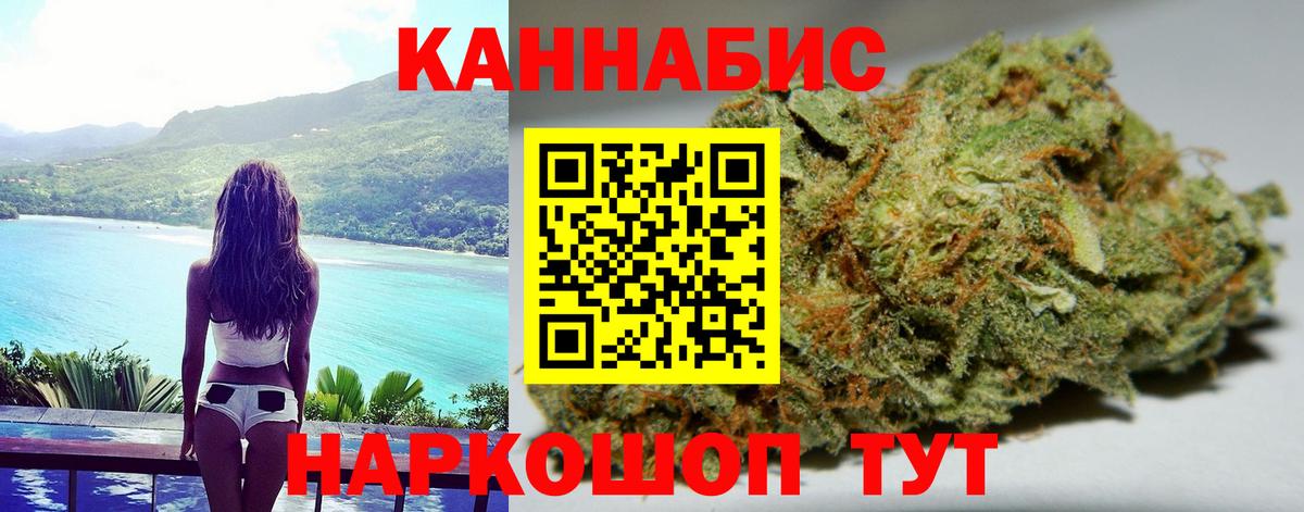Борзя  Шишки марихуана планчик  Вход с VPN  Каннабис Bruce Banner 