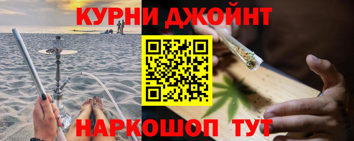 Марихуана ГИДРОПОН Борзя